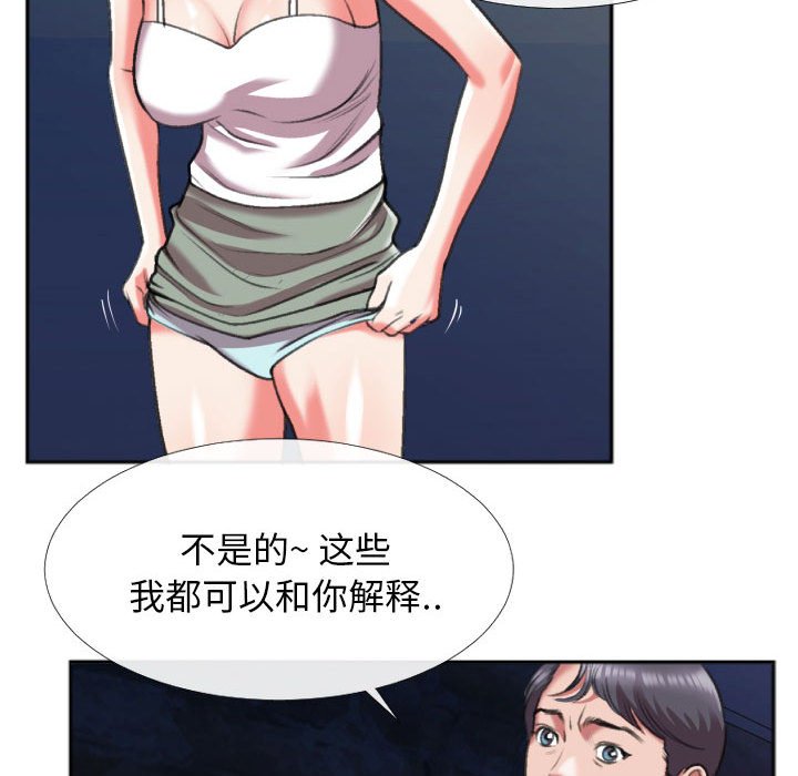 第28话 第 46 页