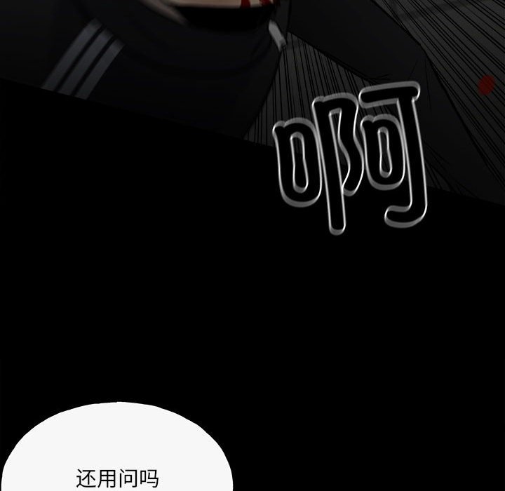 第140话 第 23 页