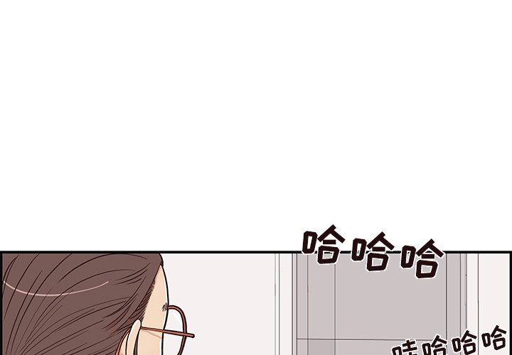 第15话 第 3 页