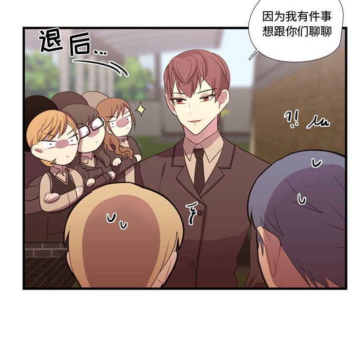 第45话 第 31 页