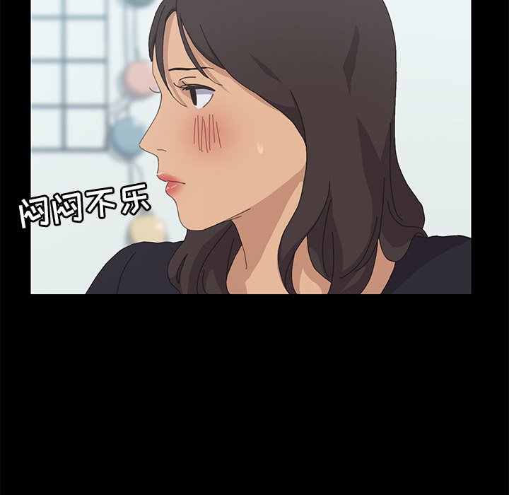 第31话 第 147 页