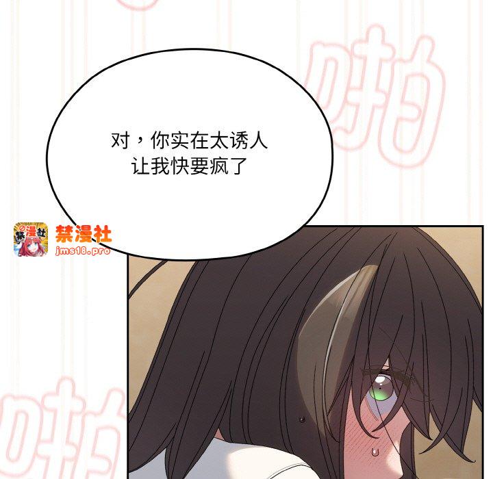 第44话 第 15 页