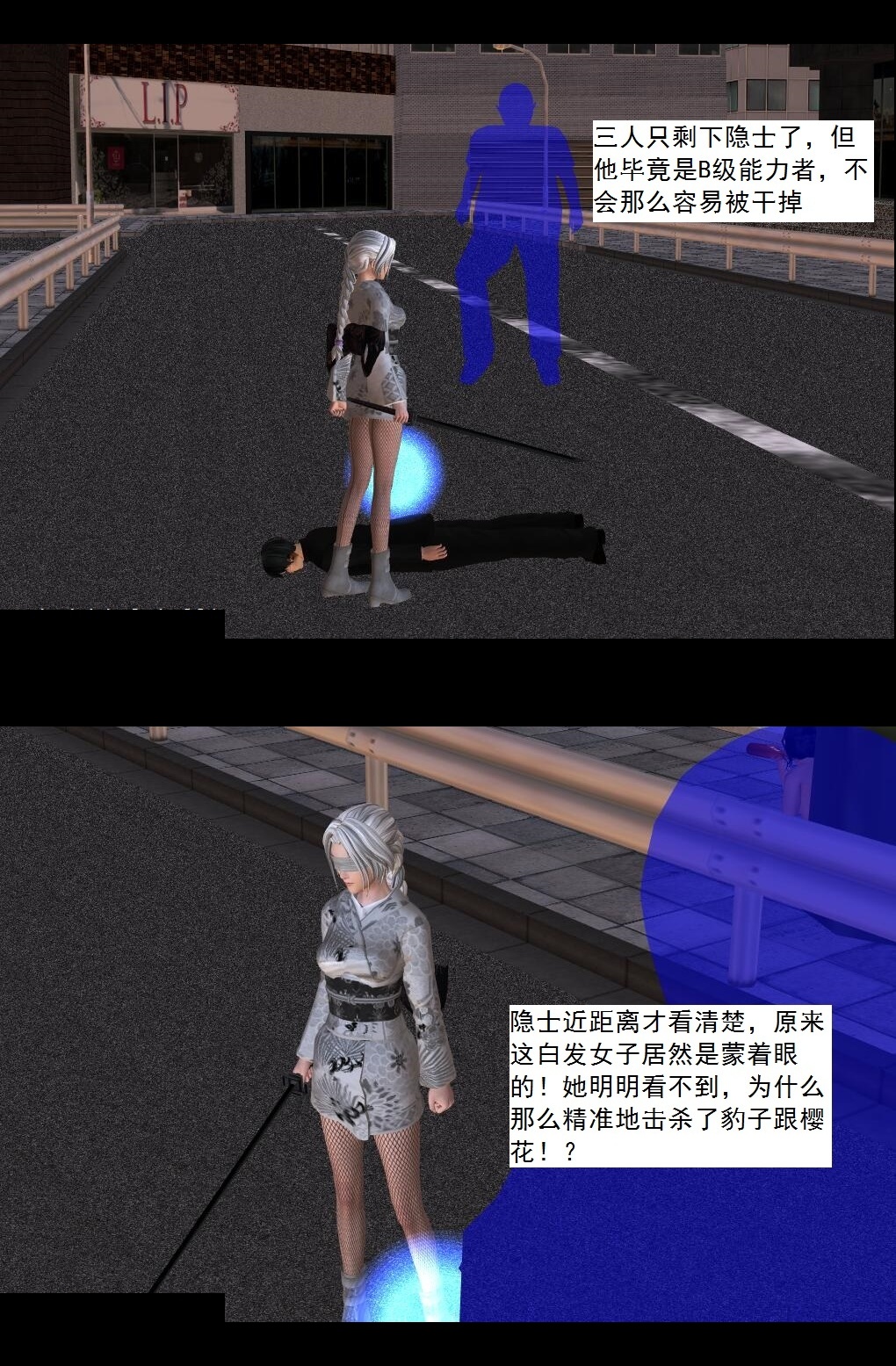 22 会面！【下】 第 13 页