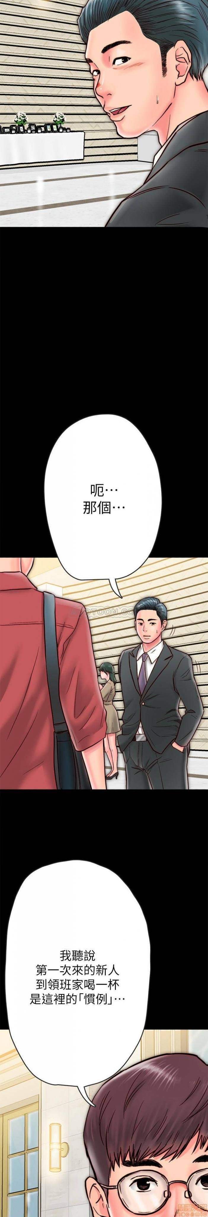 第7话7 第 38 页