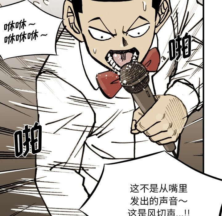第69话 第 30 页