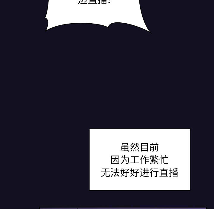 第1话 第 14 页