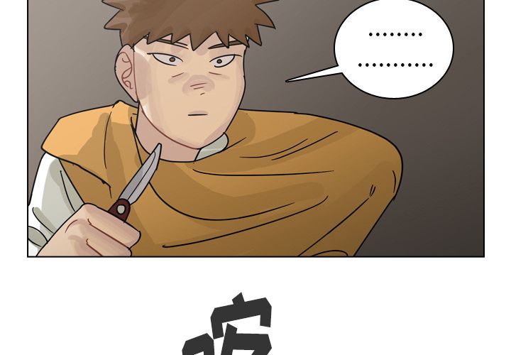 第70话 第 3 页