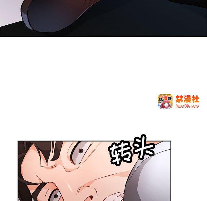 第20话 第 11 页