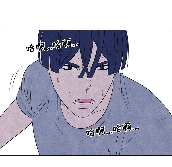 第242话 第 74 页