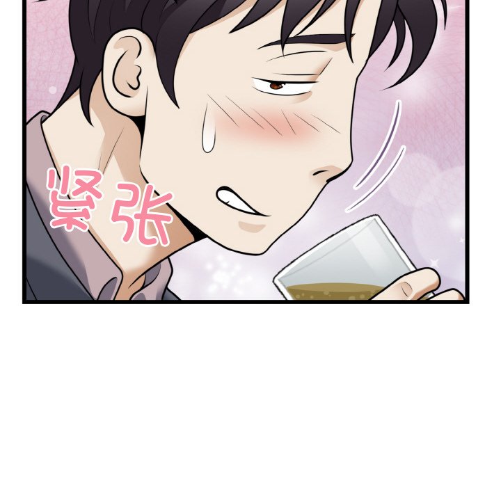 第7话 第 100 页