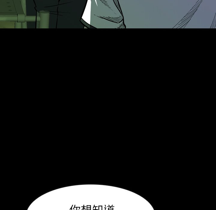 第 18 话 第 126 页