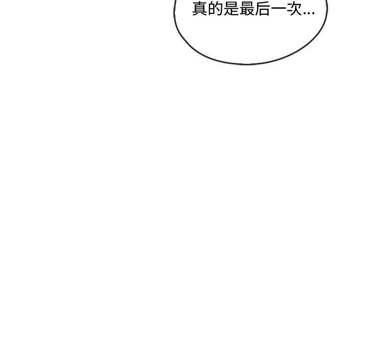 第22话 第 135 页