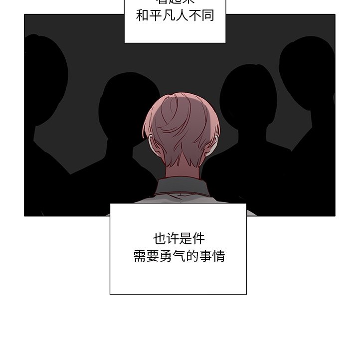 第37话 第 5 页