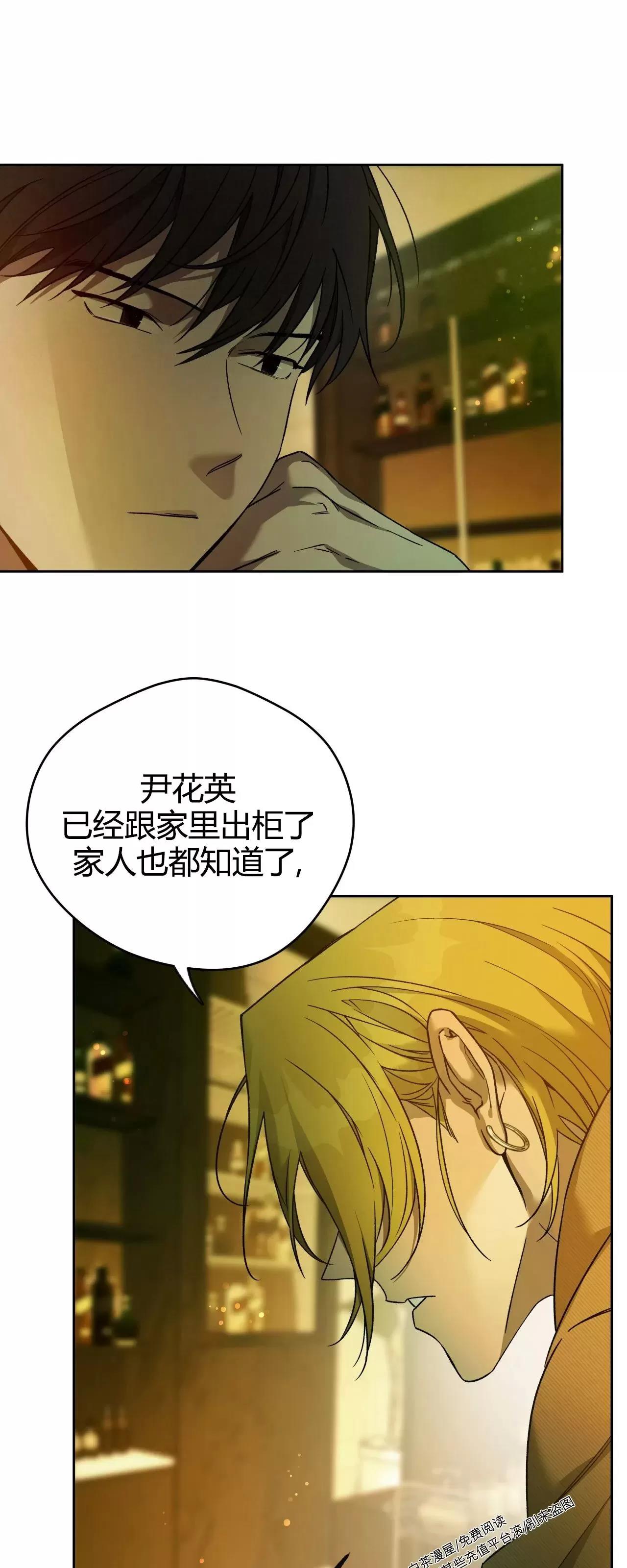 第75话 第 10 页