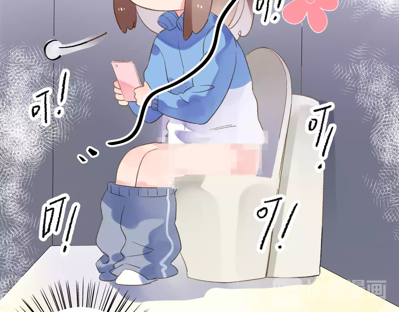 第14话 Pick me 第 53 页
