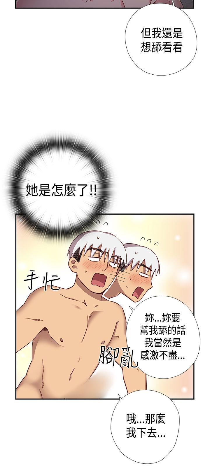 第36话 第 9 页
