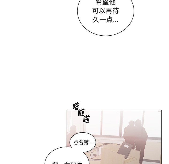 第35话 第 24 页