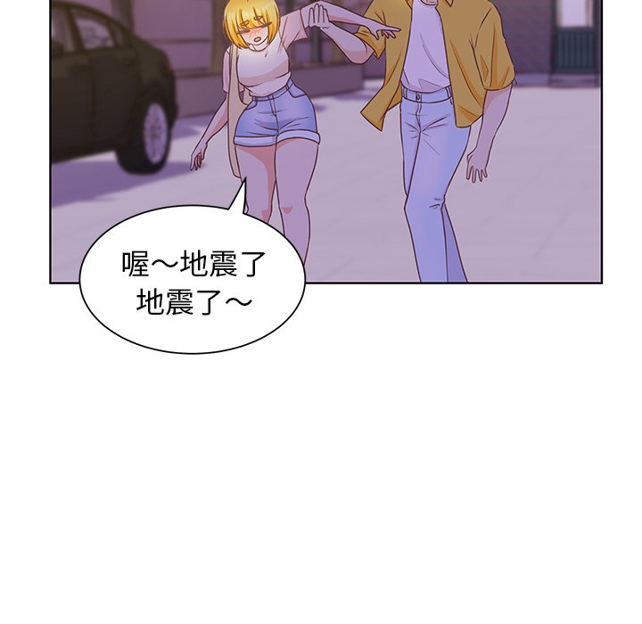 第25话 第 20 页