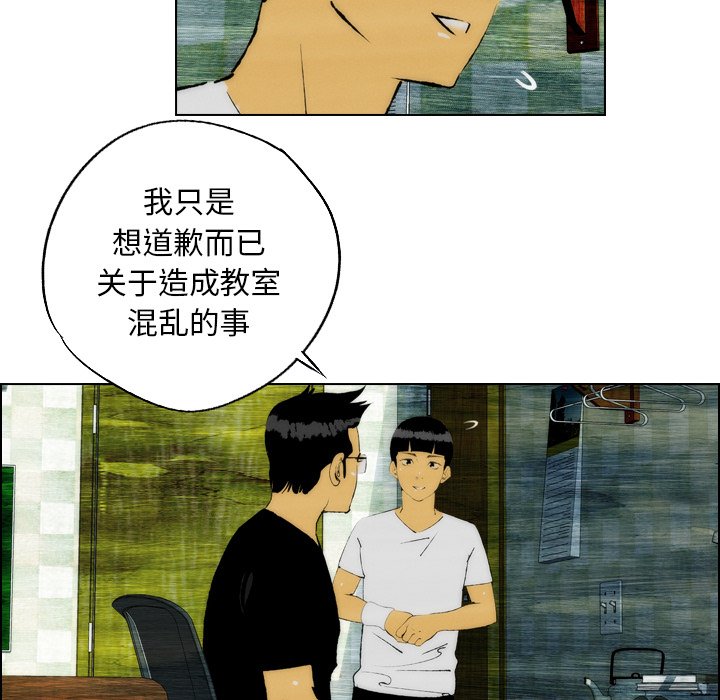 第21话 第 63 页