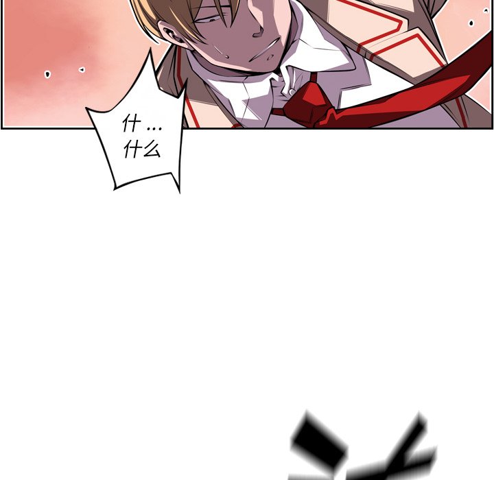 第104话 第 10 页