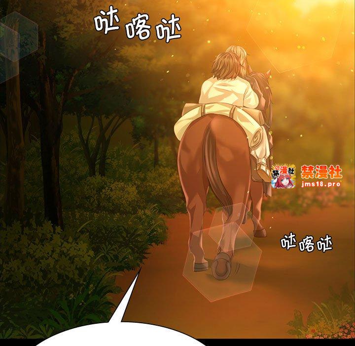 第34话 第 91 页