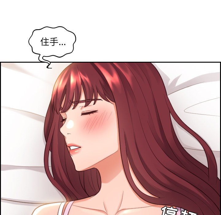 第5话 第 49 页