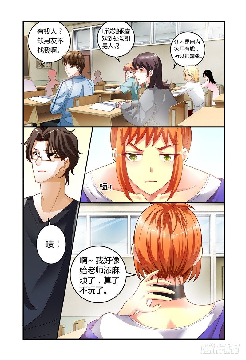 031你可以的 第 13 页