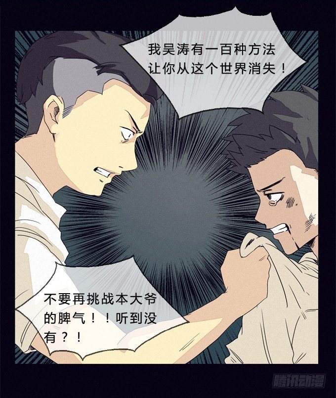 线索 第 7 页