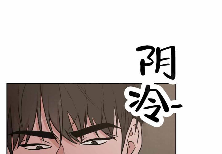 第12话 三人？ 第 28 页