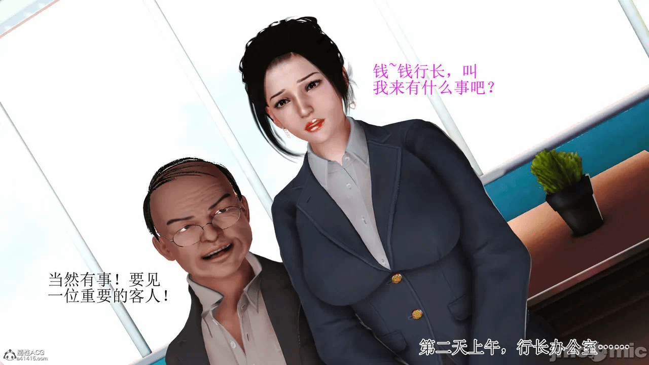 第一话 第 435 页