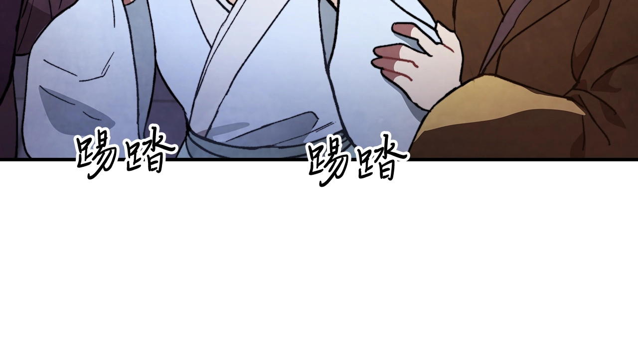 第27话 奴隶！你醒啦！ 第 60 页