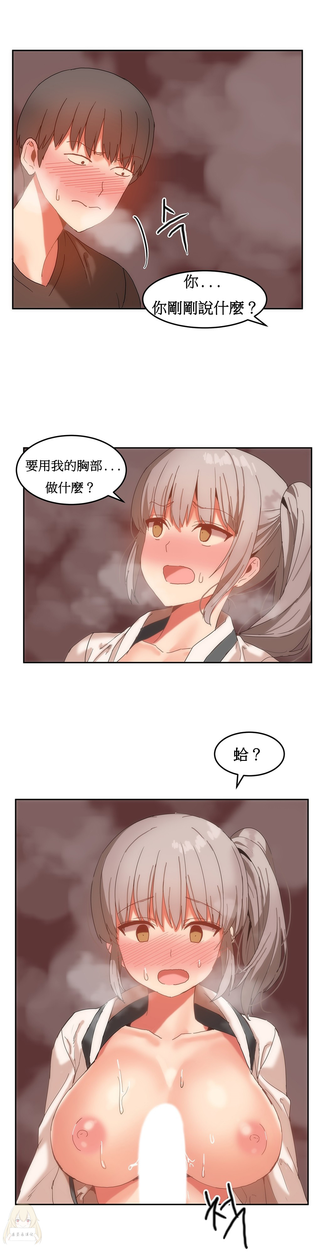 第1话 第 345 页