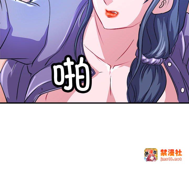 第14话 第 19 页