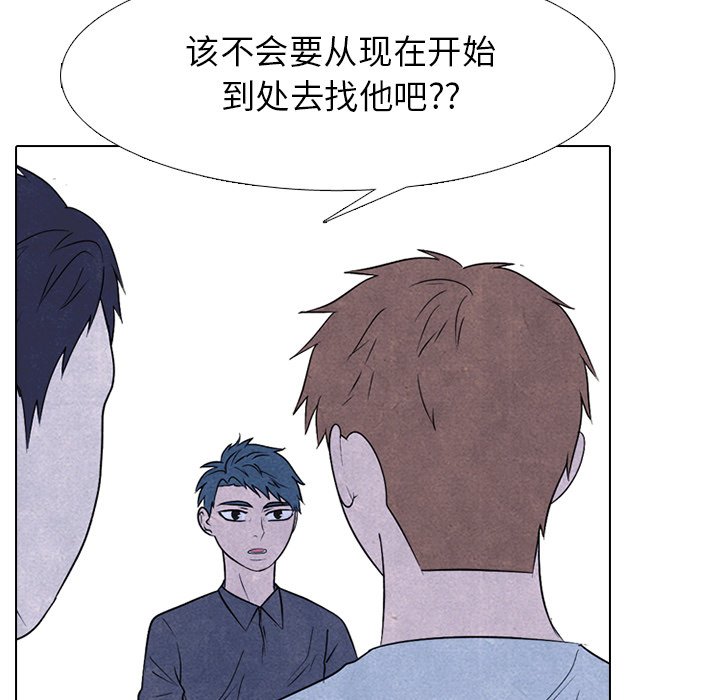 第228话 第 23 页