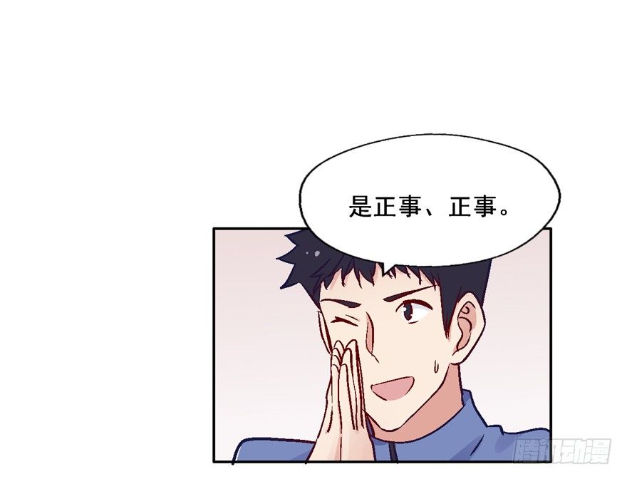 118 光耀昆仑 第 20 页