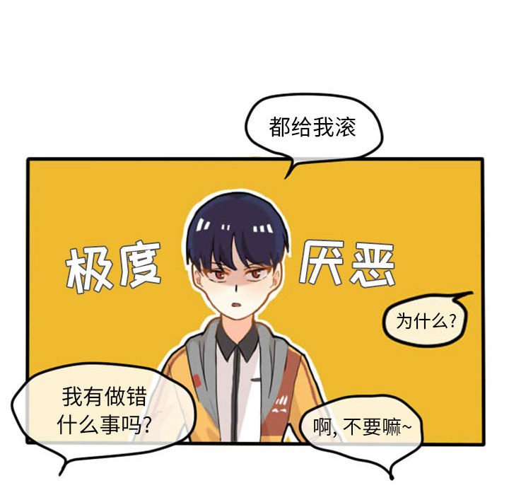 第4话 第 19 页