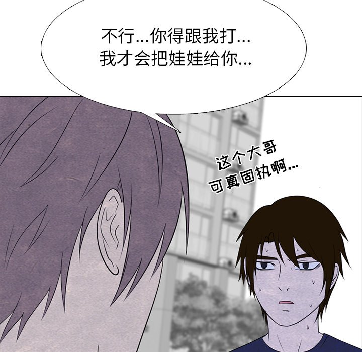 第254话 第 19 页