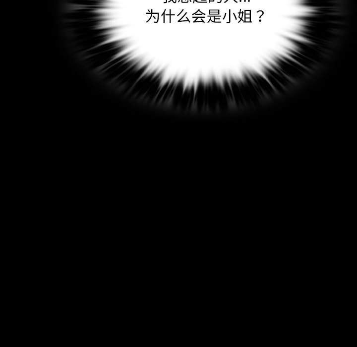第17话 第 177 页