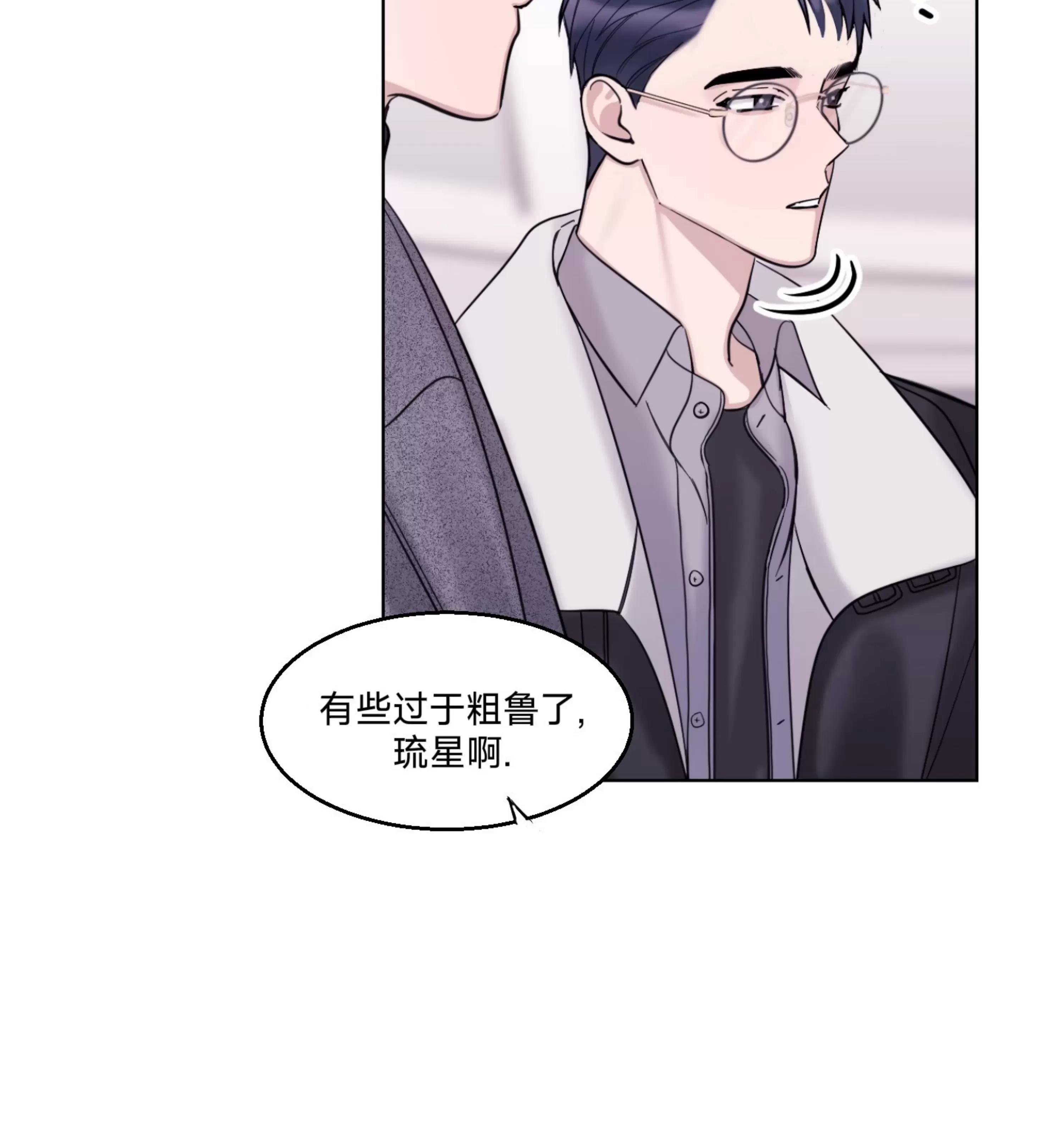 第16话 第 5 页