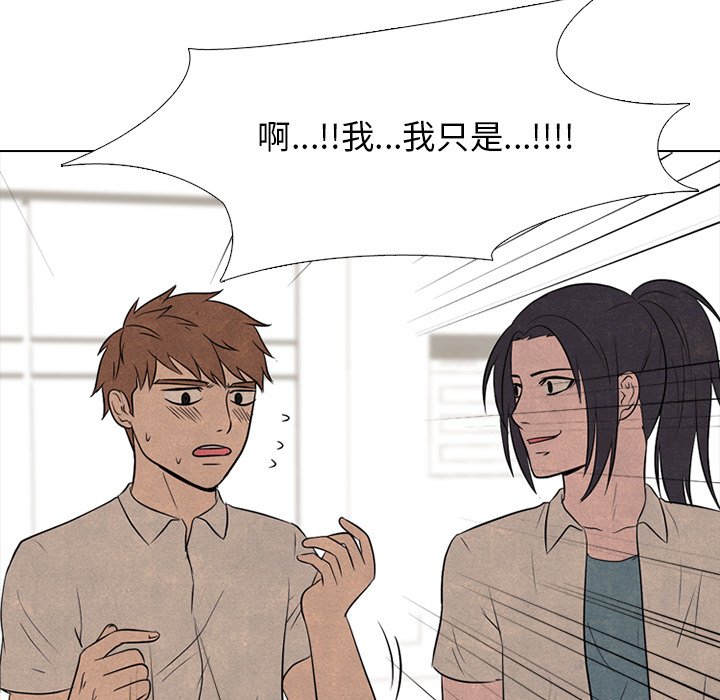 第100话 第 39 页