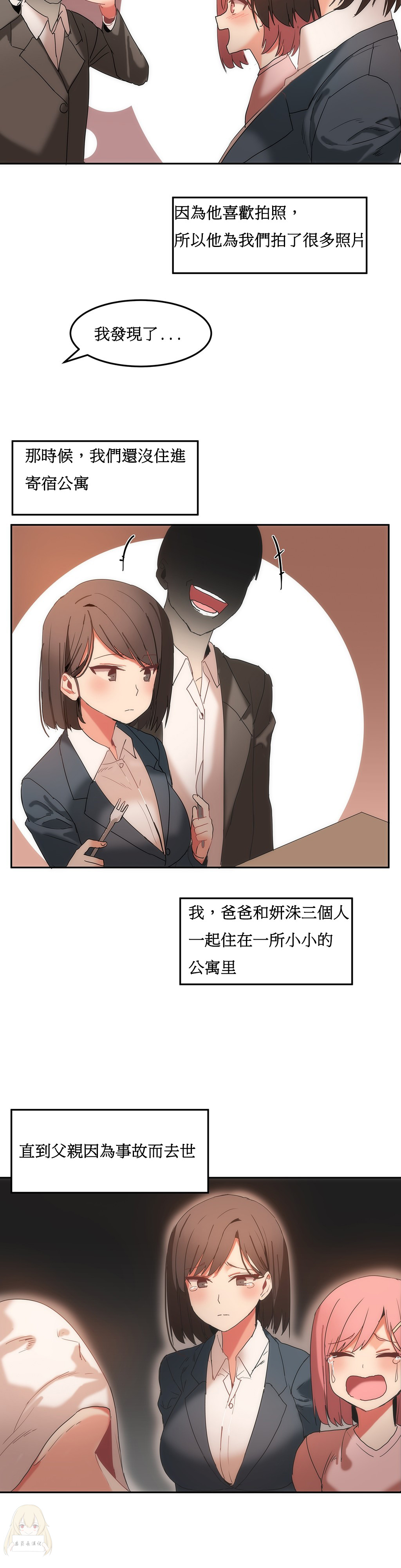 第1话 第 385 页