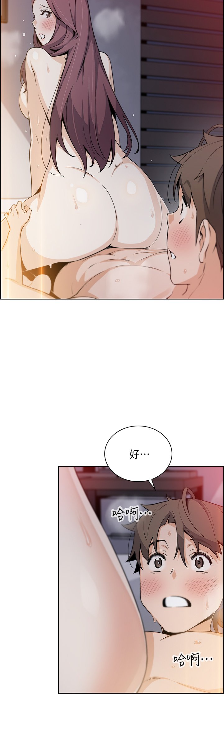 第14话 - 人妻小穴独特的香味 第 27 页