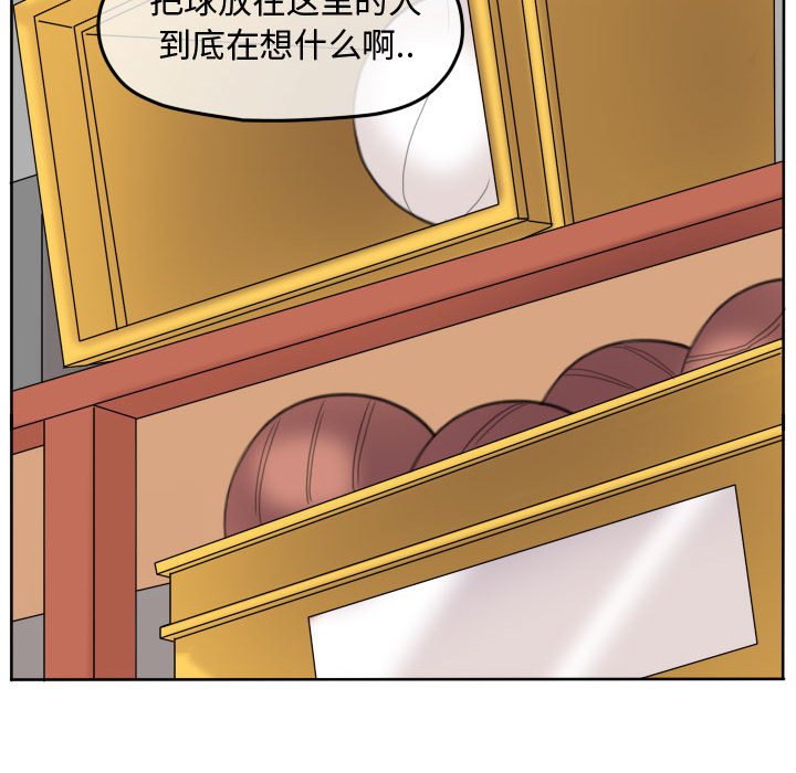 第95话 第 97 页
