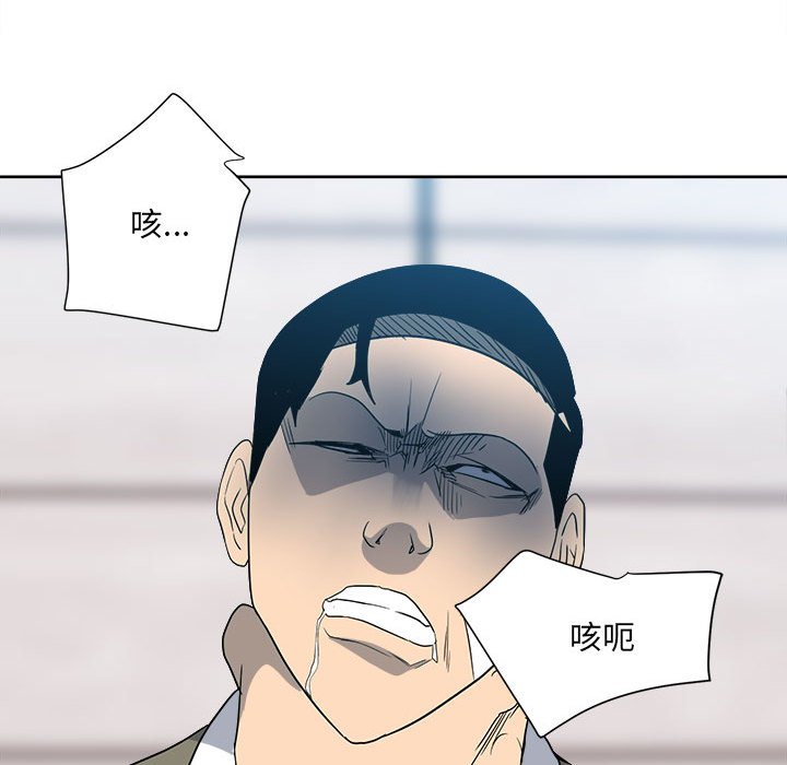 第54话 第 128 页