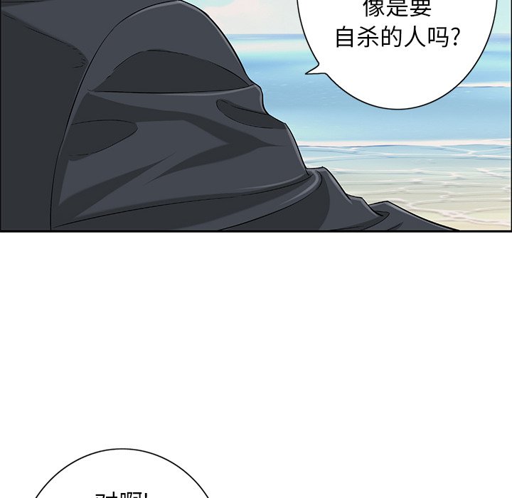 第4话 第 37 页