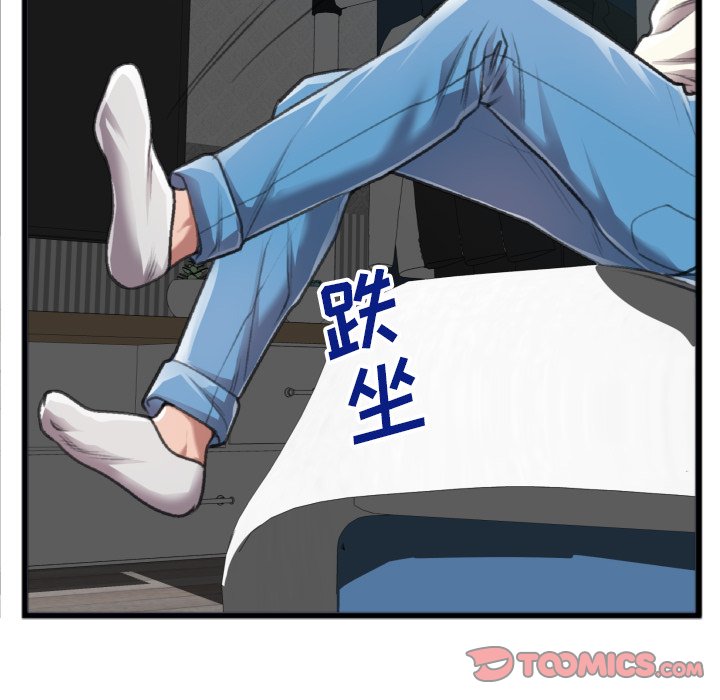 第20话 第 58 页