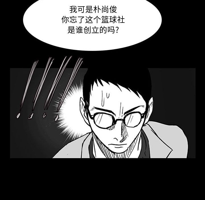 第11话 第 154 页