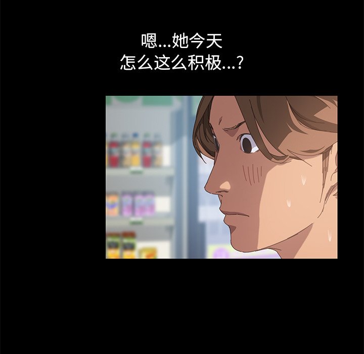 第24话 第 124 页