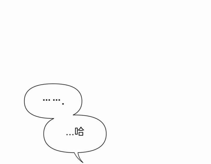 第148话 感情的落幕 第 26 页
