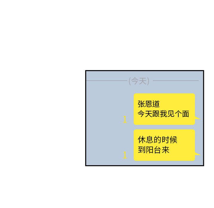 第147话 第 41 页